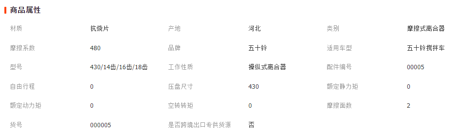 微信截圖_20230412124517