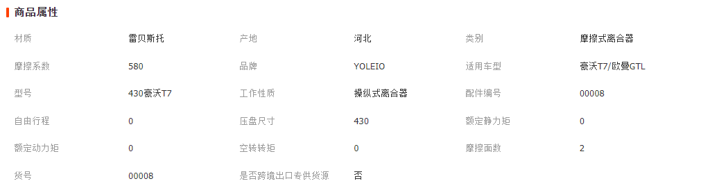 微信截圖_20230412124715