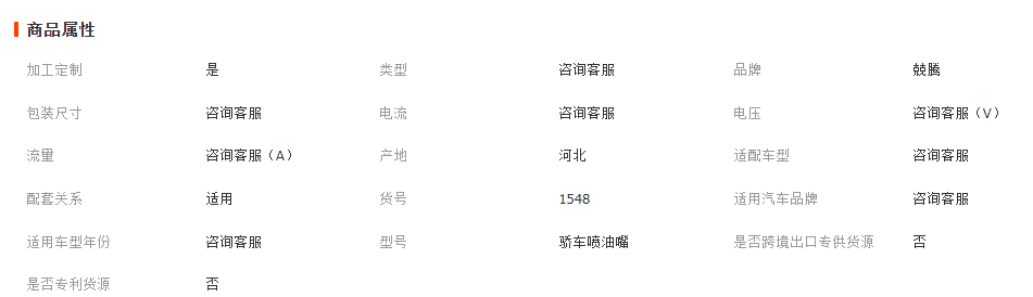 微信截圖_20230412124842