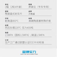 適用奔馳級C238剎車片E300剎車皮E260后E350前AMG E53輪陶瓷E200