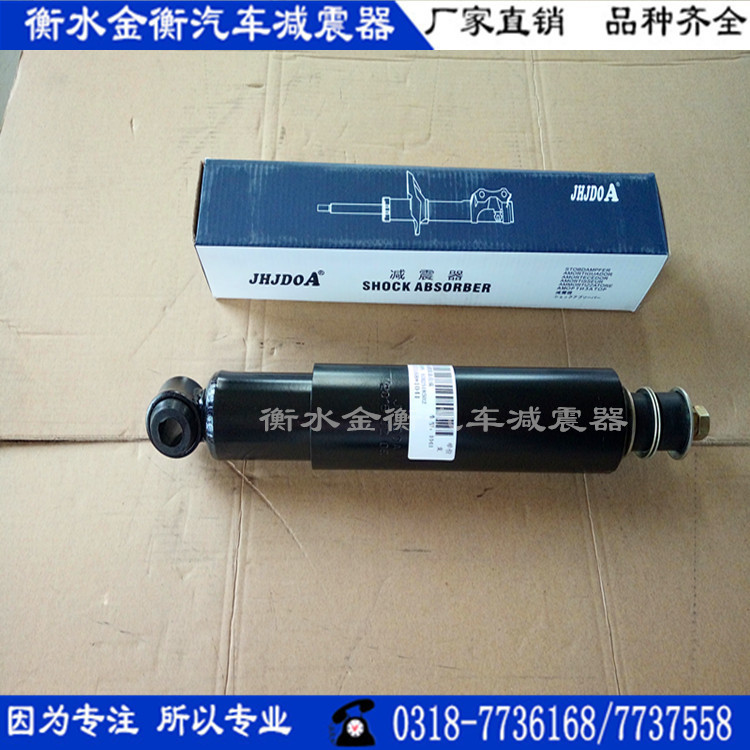 1041前減震器 卡車減震器 輕卡減震器