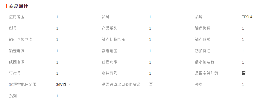 微信截圖_20230414115751