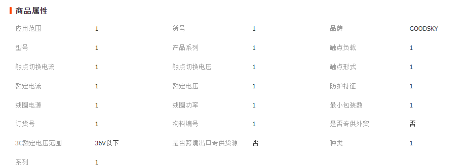 微信截圖_20230414115904