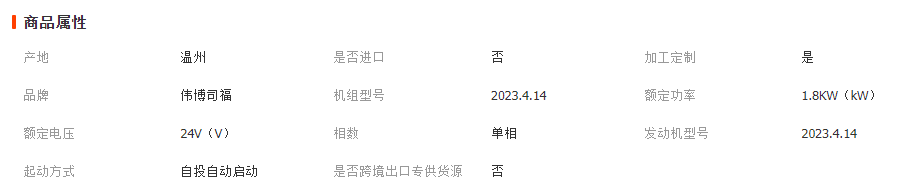 微信截圖_20230414120007