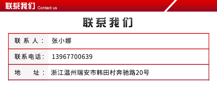 微信圖片_20210529132951