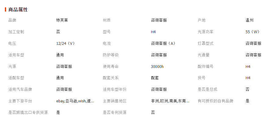 微信截圖_20230414122827