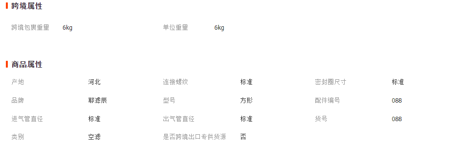 微信截圖_20230414123550