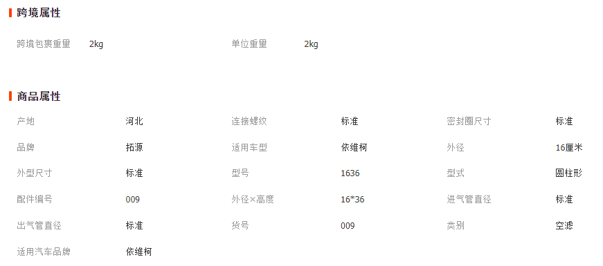 微信截圖_20230414123808