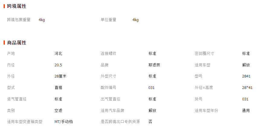 微信截圖_20230414123923