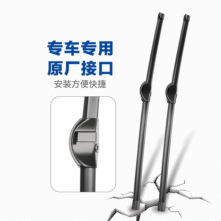 跨境汽車雨刮器GLC300GLA220E240專用雨刮器無骨雨刮