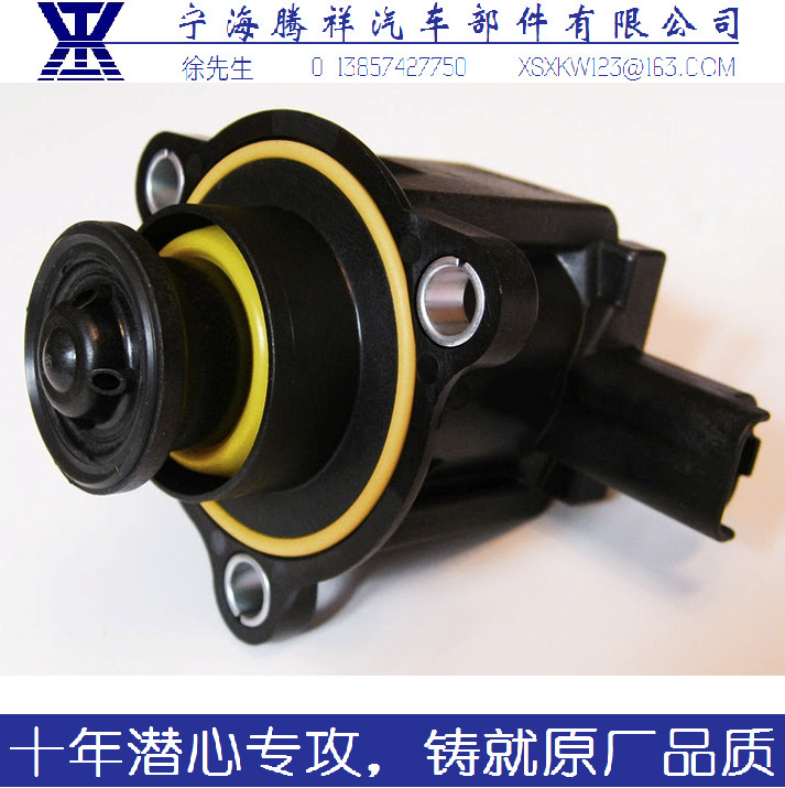 汽車渦輪增壓器進(jìn)氣泄壓閥 斷路閥 旁通閥