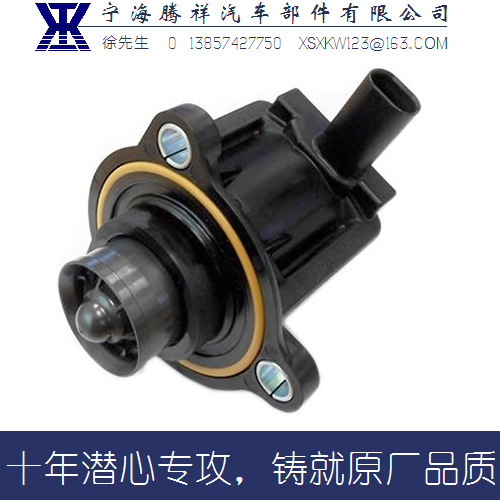 FORD CJ5G-9U465-BA渦輪增壓進(jìn)氣電磁泄壓閥 斷路閥 控制閥12V