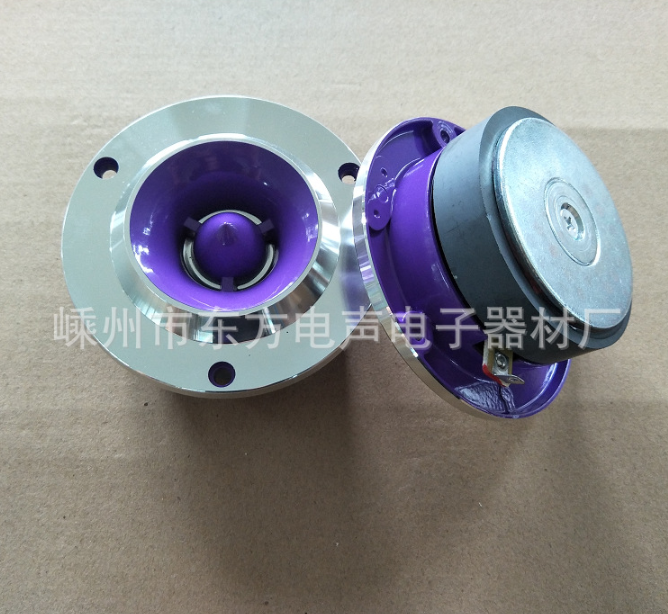 廠家生產(chǎn)25芯 超高音 音箱喇叭 鋁高音 高音驅(qū)動