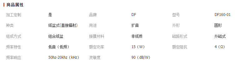 微信截圖_20230419160734