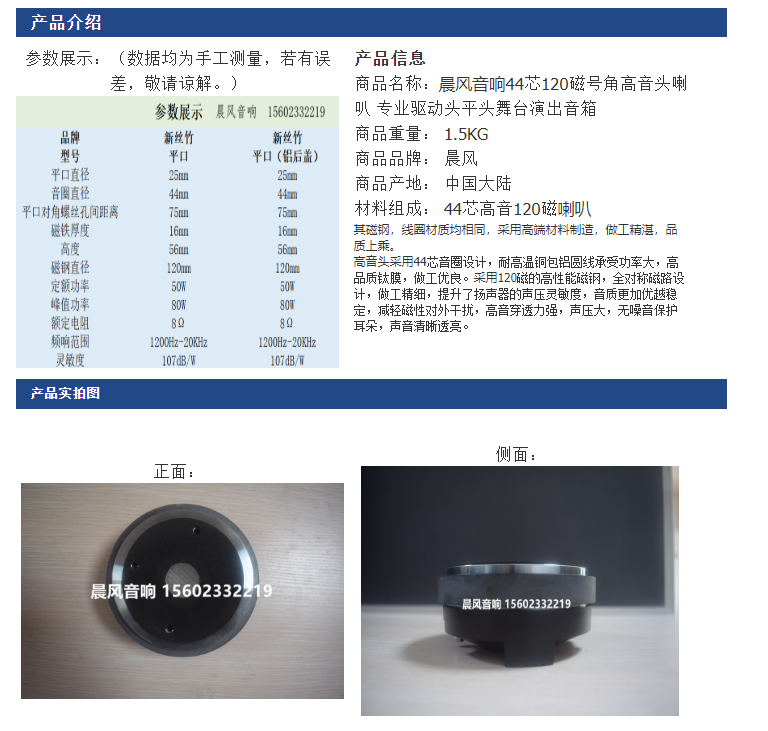 微信截圖_20230419161250