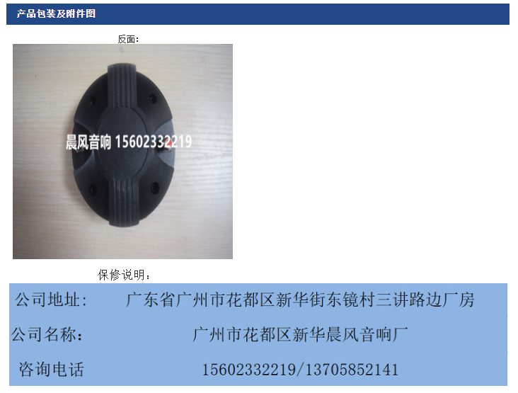 微信截圖_20230419161314