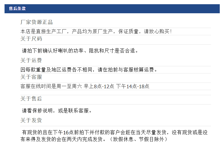 微信截圖_20230419161321