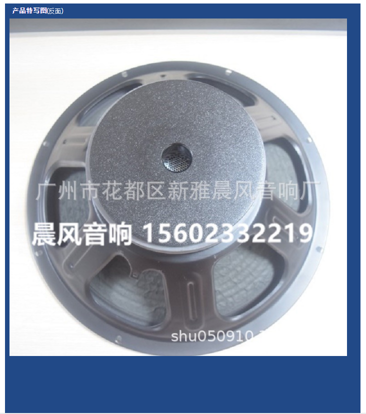 微信截圖_20230419161707