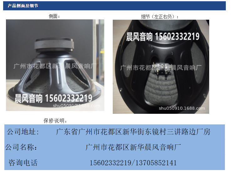 微信截圖_20230419161714