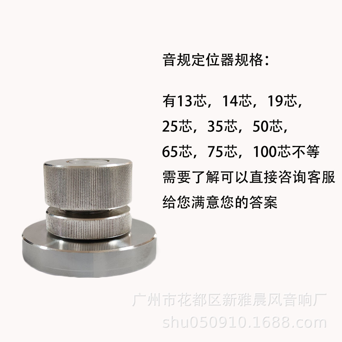 定位器規(guī)格