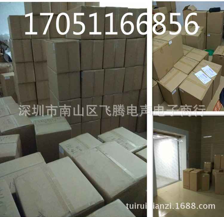 initpintu_副本_副本