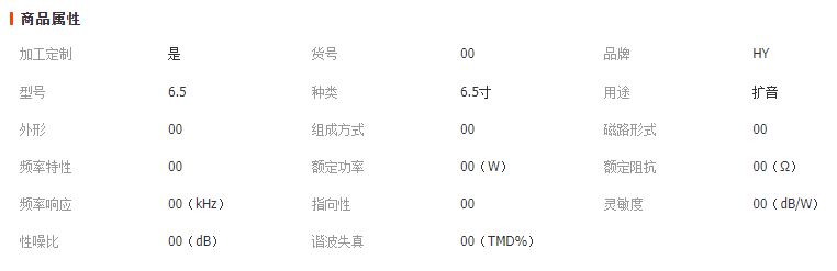 微信截圖_20230419164124