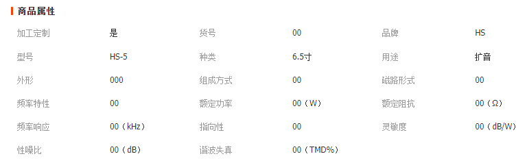 微信截圖_20230419164503