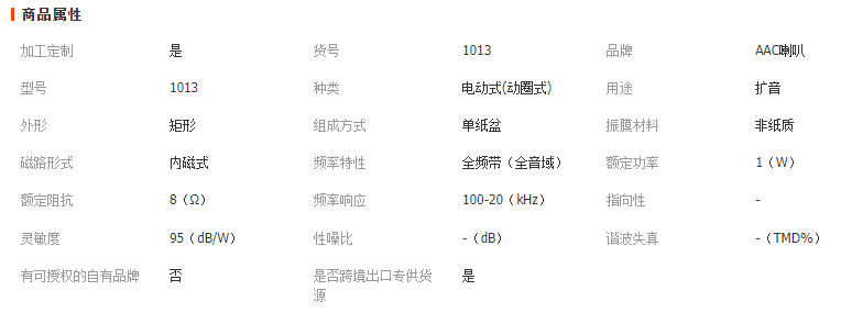 微信截圖_20230419165841