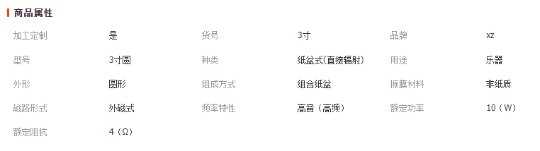 微信截圖_20230420140339