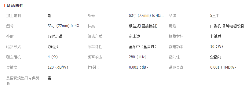 微信截圖_20230420141914