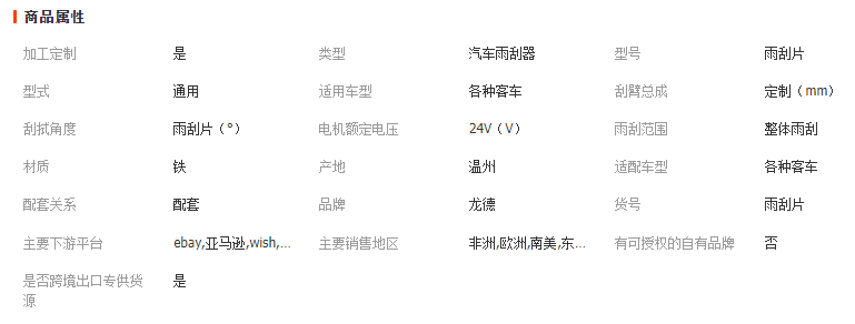 微信截圖_20230420143048