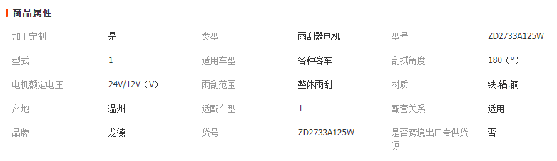 微信截圖_20230420143245