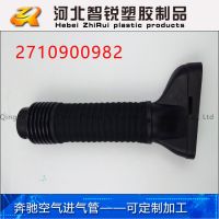 適用于汽車空氣進(jìn)氣管 2710900982 進(jìn)氣軟管 進(jìn)氣導(dǎo)管 吸入軟管