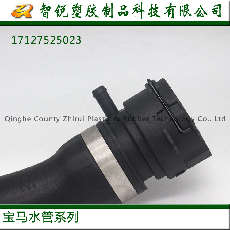 汽車水管 適用于汽車1系 E87 E81 冷卻液軟管E82水管 17127525023