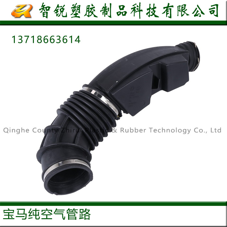 適用于5系6系7系X3 G01 空濾進(jìn)風(fēng)管 空氣管道 13718663614