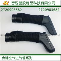 A2720903582適用于奔馳吸入軟管 2720903682空氣格進(jìn)氣軟管 左 右
