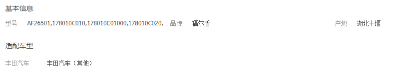 微信截圖_20230421145643