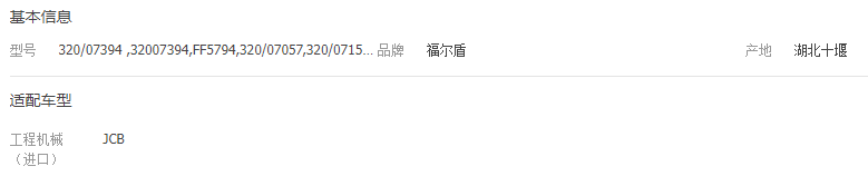 微信截圖_20230421145835