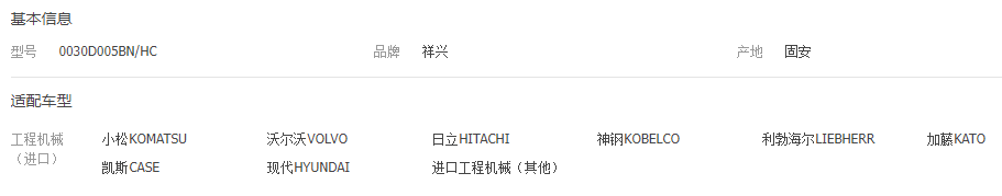 微信截圖_20230421151038