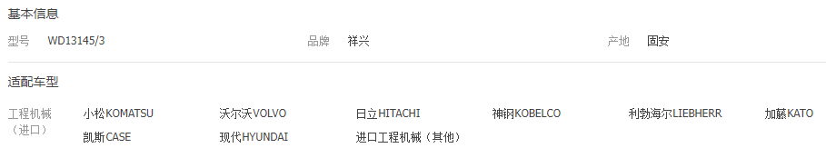 微信截圖_20230421151537