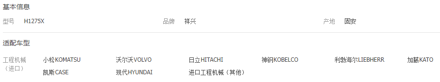 微信截圖_20230421151756