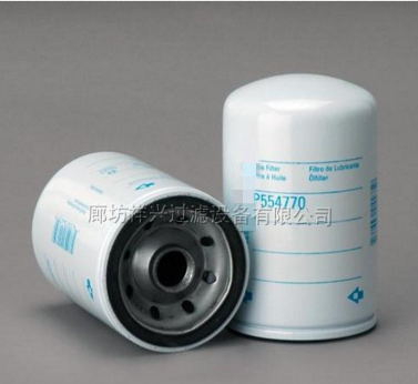 P550758適用于工程機械機油濾芯發(fā)貨及時 P550758