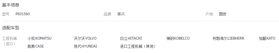 微信截圖_20230421152559