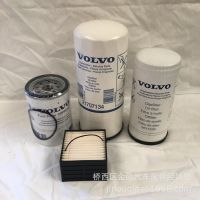適用于沃爾沃泵車配件保養(yǎng)濾芯3831236