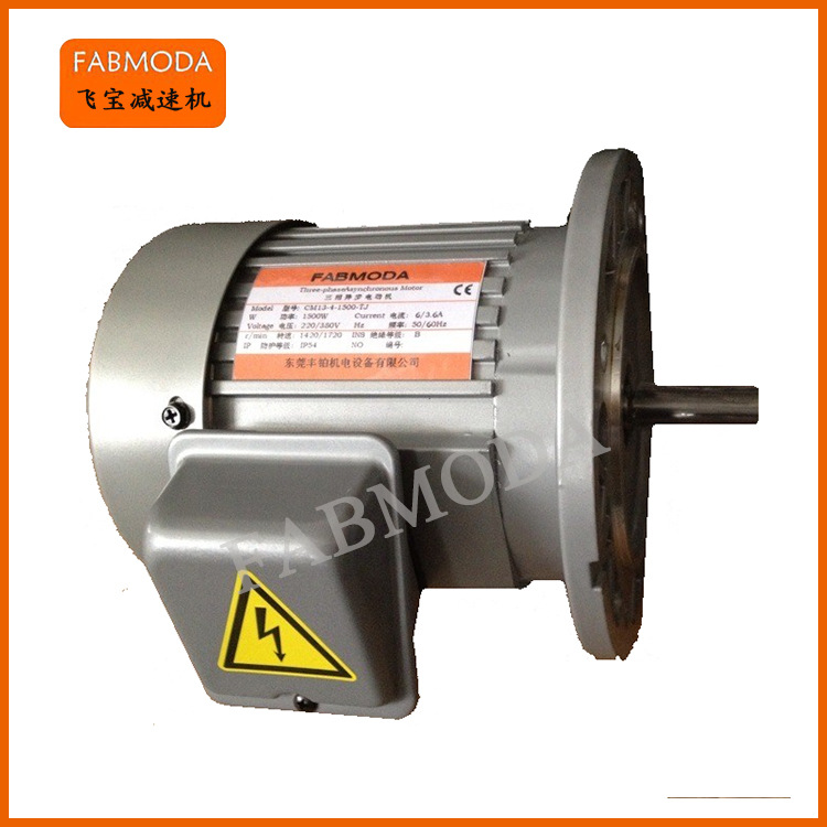 正品保障 IEC標(biāo)準(zhǔn)鋁殼電機(jī) 東莞立式電機(jī)