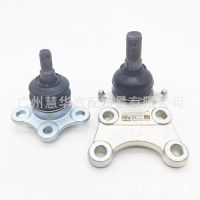 長城風(fēng)駿356哈弗H3H5上下球頭擺臂支臂懸掛球頭銷配件2904130-K00