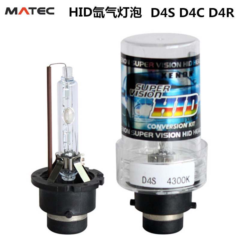 D4S氙氣燈泡 鐵支架款 HID氙氣大燈35w 55w D4S D4C D4R 廠家直銷