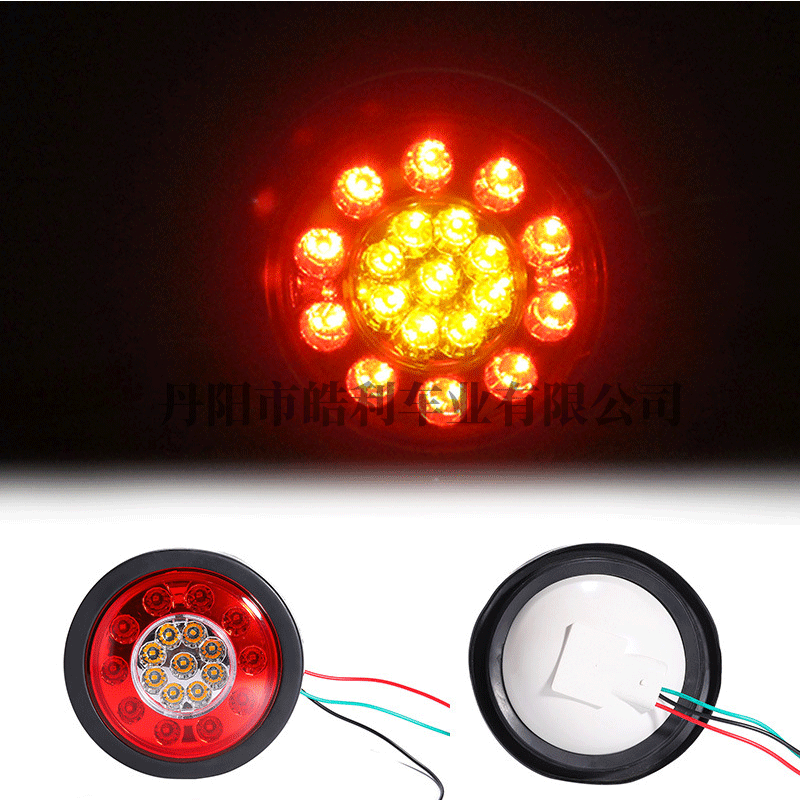 ebay亞馬遜款 19LED 橡膠圈雙色圓燈 HL-I-018