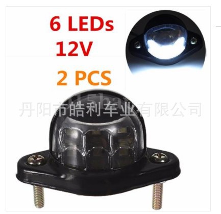 廠家供應(yīng) 6LED小號(hào)牌照燈 貨車卡車鐵殼車牌照燈HL-P-001