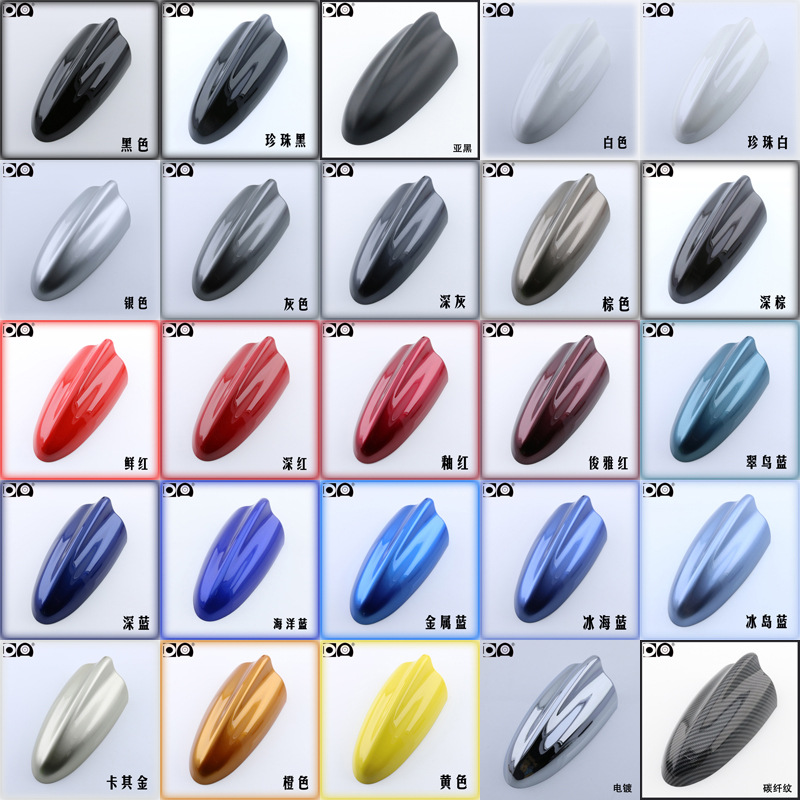 超級鯊魚鰭天線|通用帶收音天線天線改裝Super shark fin antenna